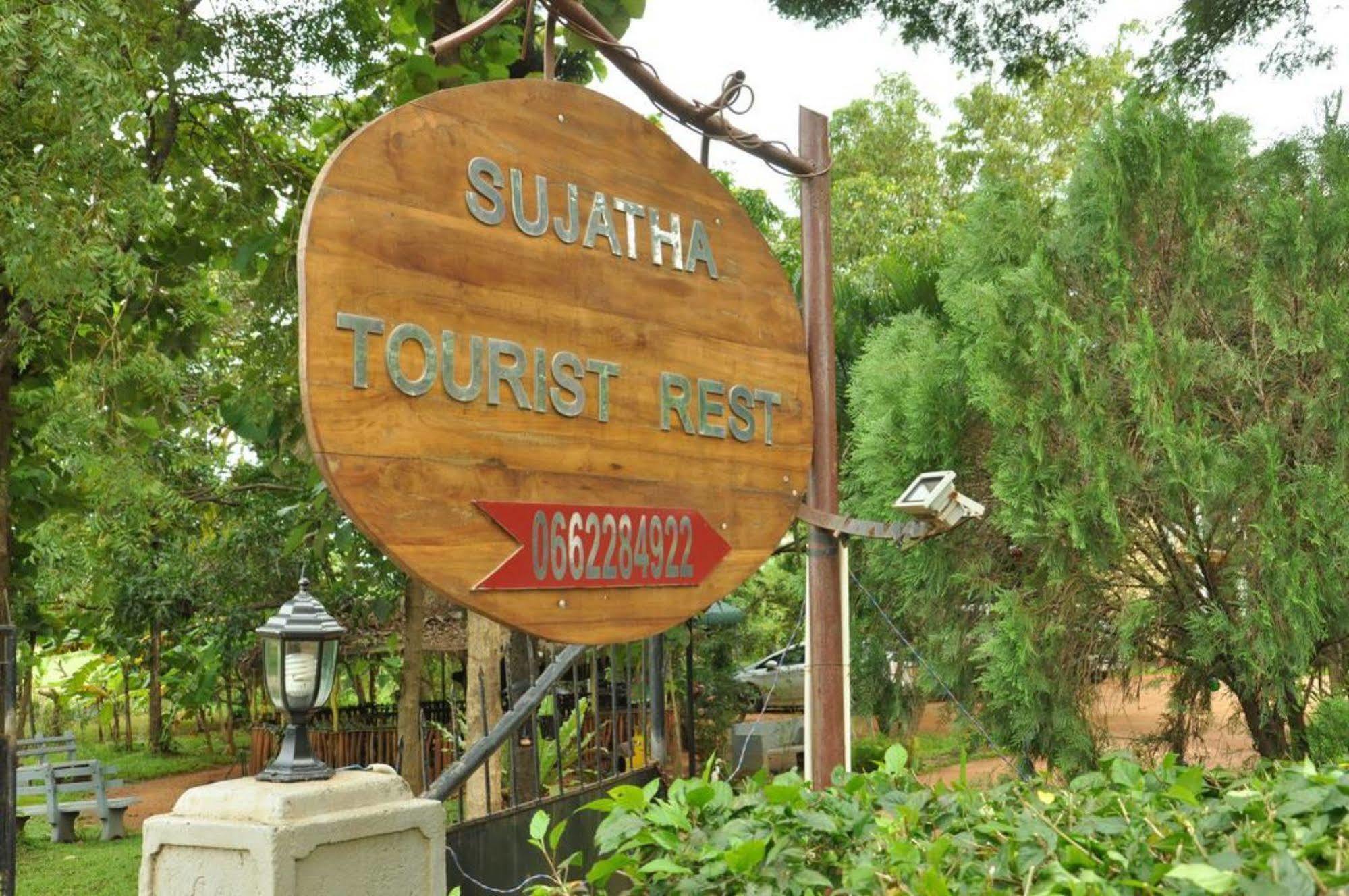 فندق Sujatha Tourist Rest دامبولا المظهر الخارجي الصورة